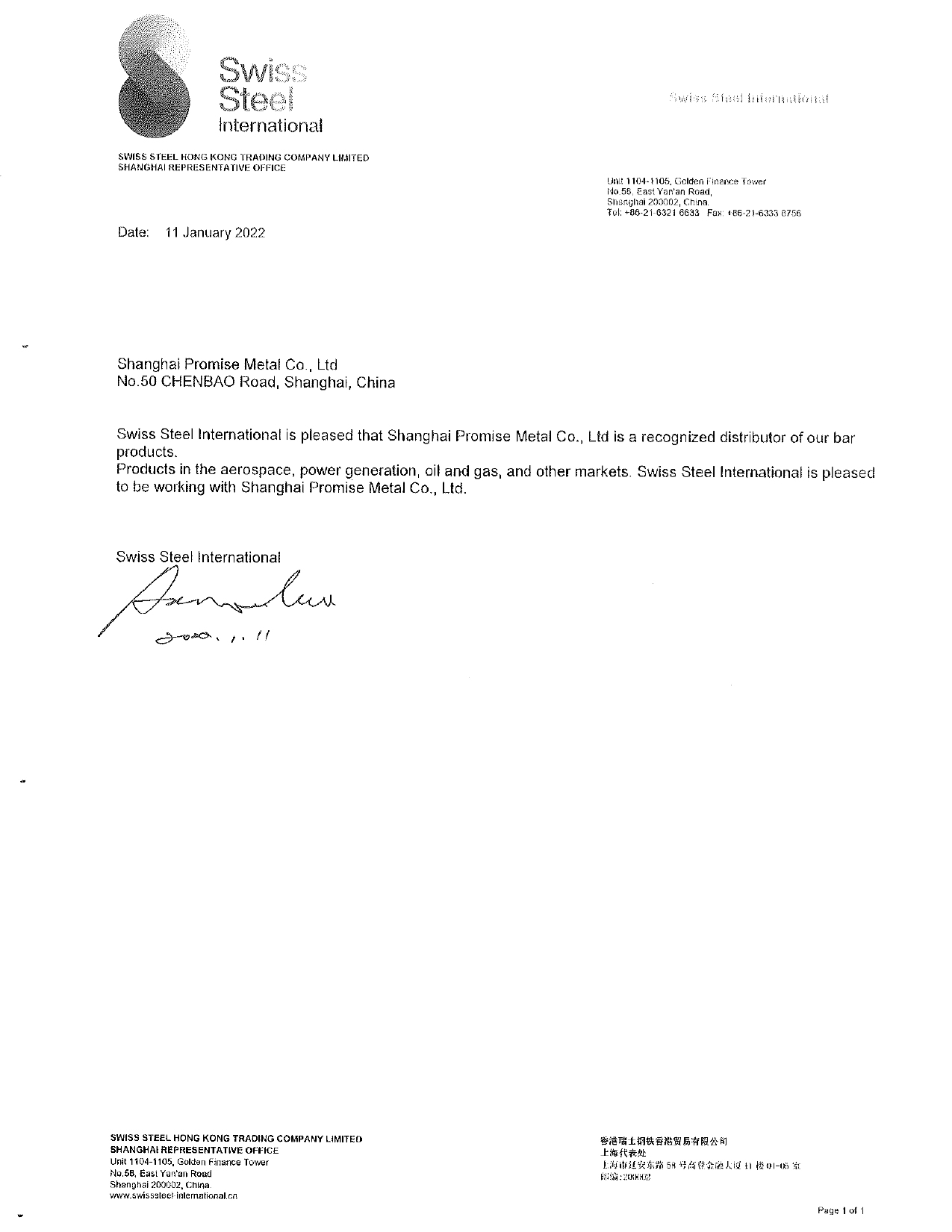 Swiss Steel Group authorization certificate